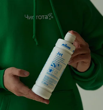 Лише безпечні засоби