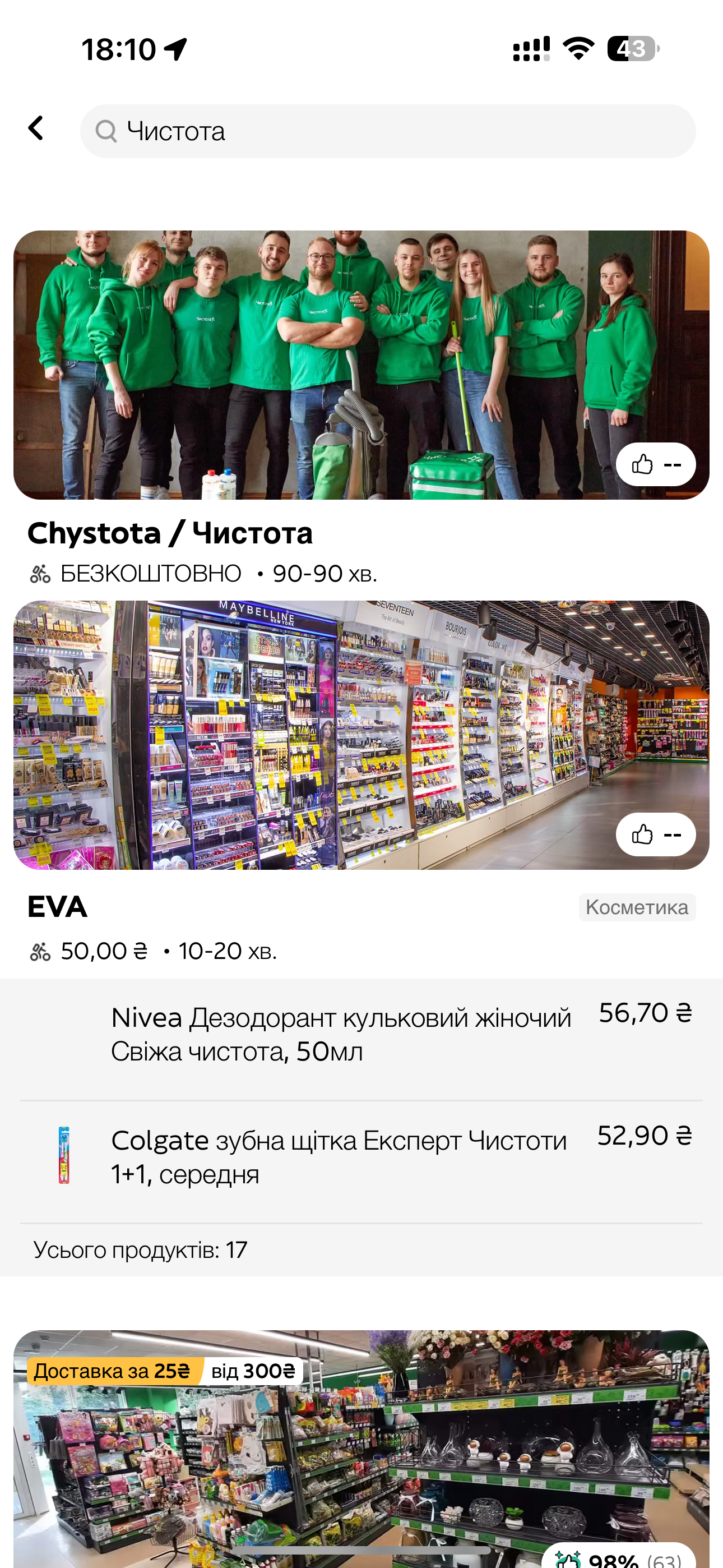 dft-text-picture__imgs